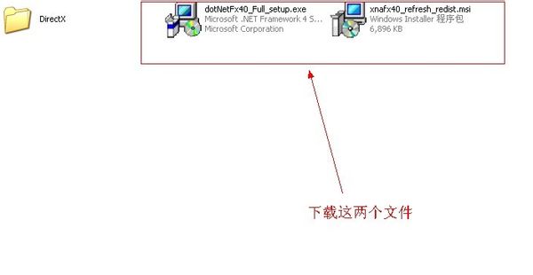 愤怒的死亡兔子 打不开,求助