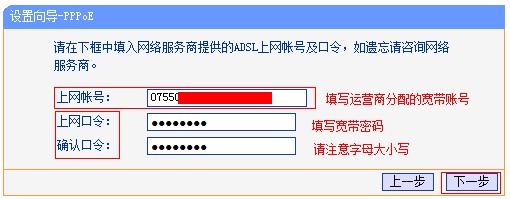 mercury怎么设置无线路由器