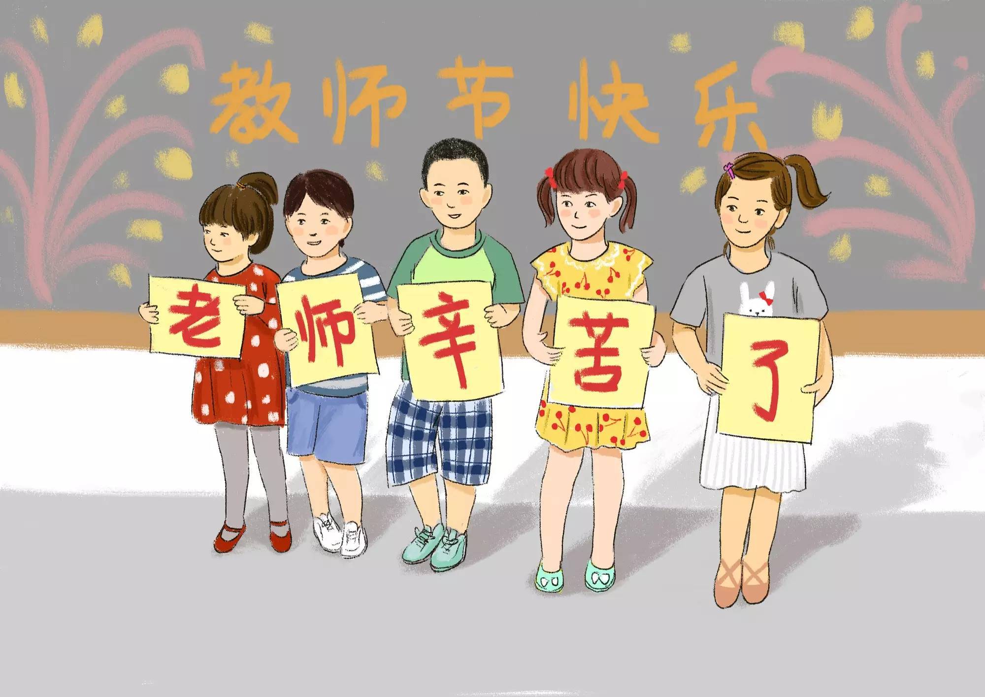 如何成为一名幼儿教师