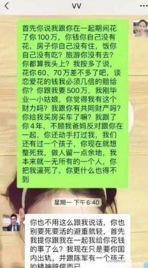 张雨婷为何说3000万是拿不到了，但还是有可能分走史睿生的个人财产？