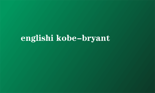 englishi kobe-bryant