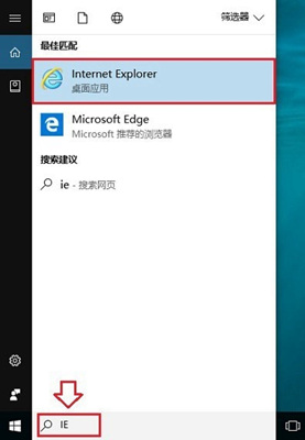 win10自带的浏览器在哪里