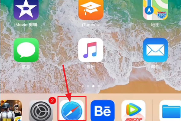 ipad怎么下载pp助手?