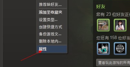 dota2怎么设置国服