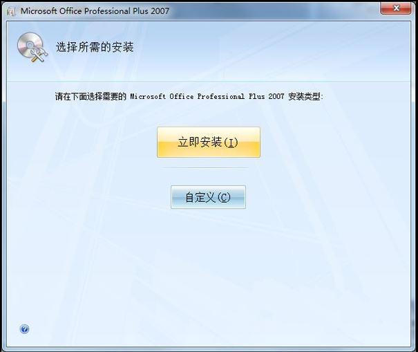 高级版microsoft excel怎么下载