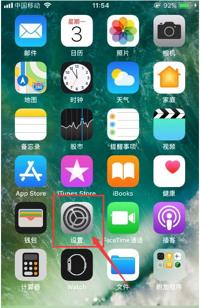 iphone(2)是什么意思