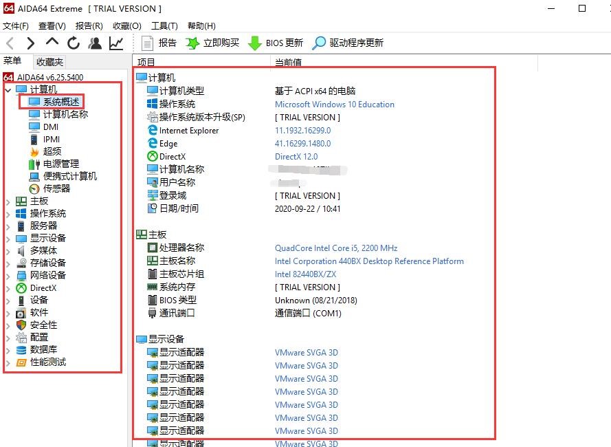 什么软件可以检测CPU和显卡的温度和性能？