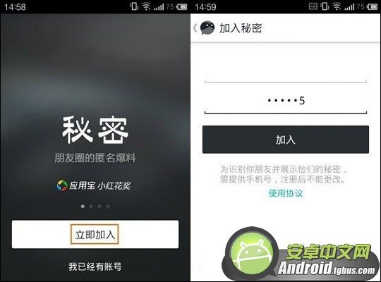 秘密app是什么？秘密app怎么玩