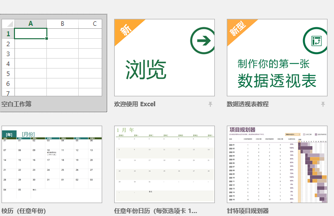 office办公软件和microsoft office有什么区别