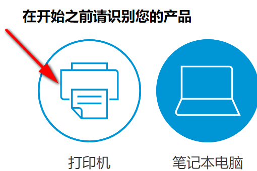 惠普打印机驱动要如何安装呢？