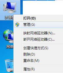 win7如何看显卡驱动