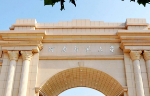 河南省大学排名