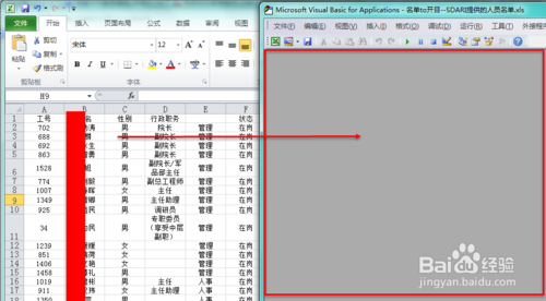 EXCEL VBA 公式转换成代码