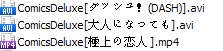 bl动画即便长大成人求下载地址