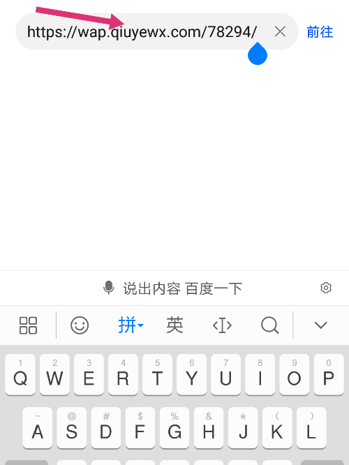 求从善by定离txt