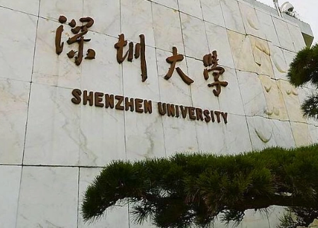 深圳大学2022录取分数线