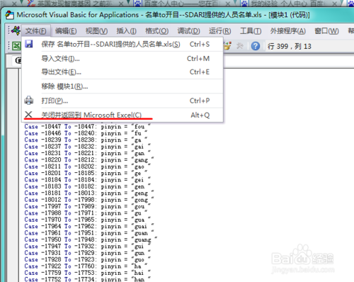 EXCEL VBA 公式转换成代码