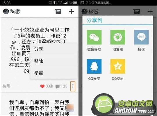 秘密app是什么？秘密app怎么玩