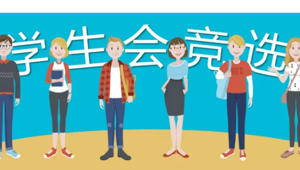 一般学校学生会的会员是指什么?