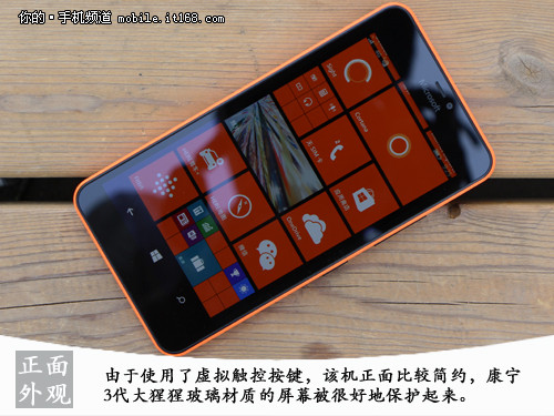 不只是移动办公利器 Lumia 640XL评测