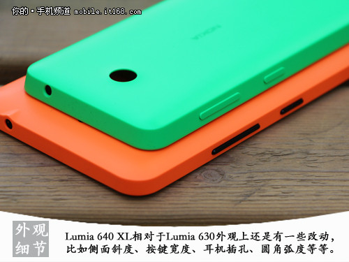 不只是移动办公利器 Lumia 640XL评测