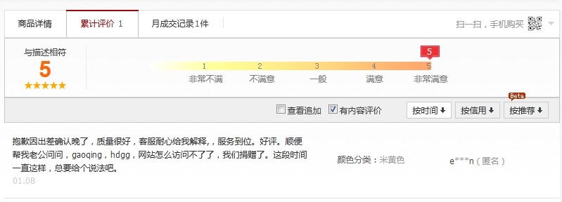 中国高清网为什么打不开了？以前都能打开的。