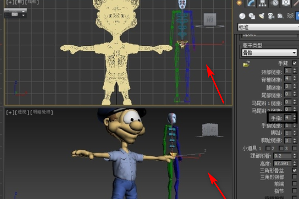 3dmax怎么绑定骨骼