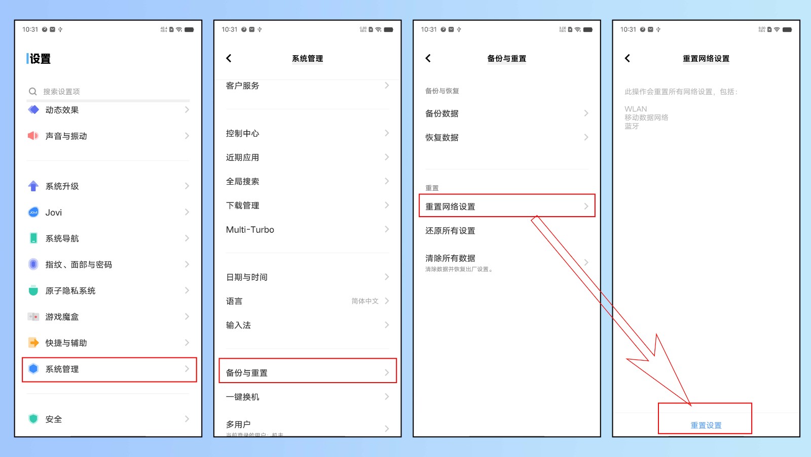 手机信号不好是怎么回事？