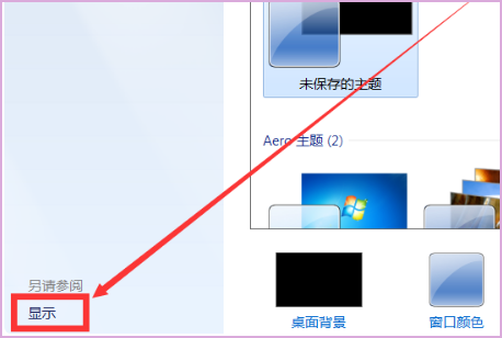 TCL电视怎样连接电脑？要做什么？