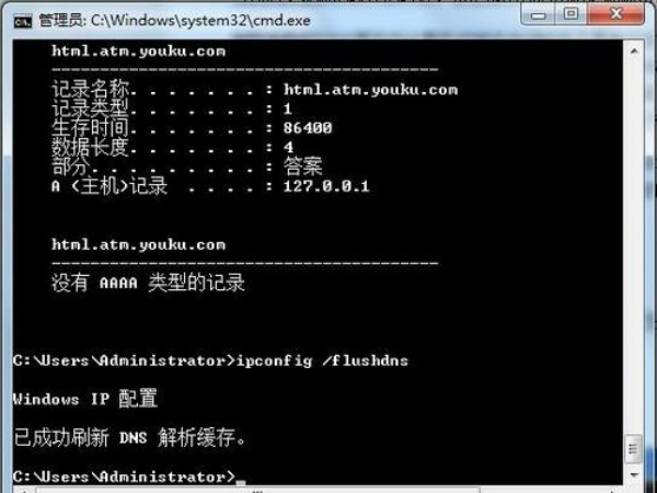 刷新DNS命令 如何刷新DNS缓存