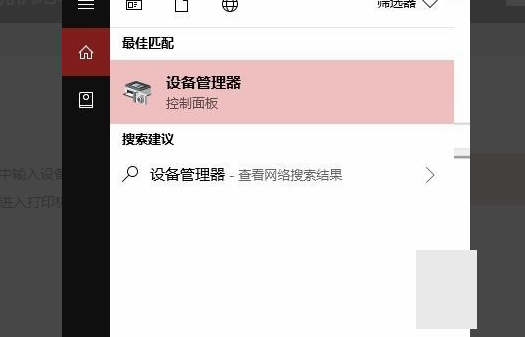 我的理光复印机显示SC：541 代码，谁能帮我解决