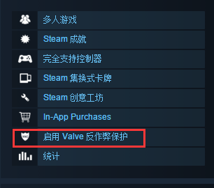 有steam版无主之地前传可用汉化吗