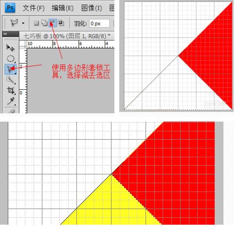 怎样在电脑上制作七巧板，并打印。