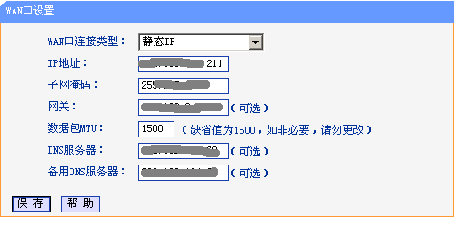 tp-link路由器怎么设置无线网络