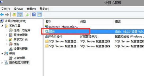 如何启动sql server 2012服务