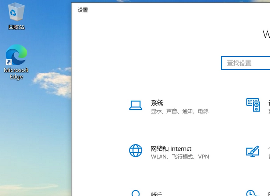 Win10系统自动更新如何关闭？