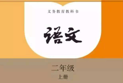 教材分析怎么写