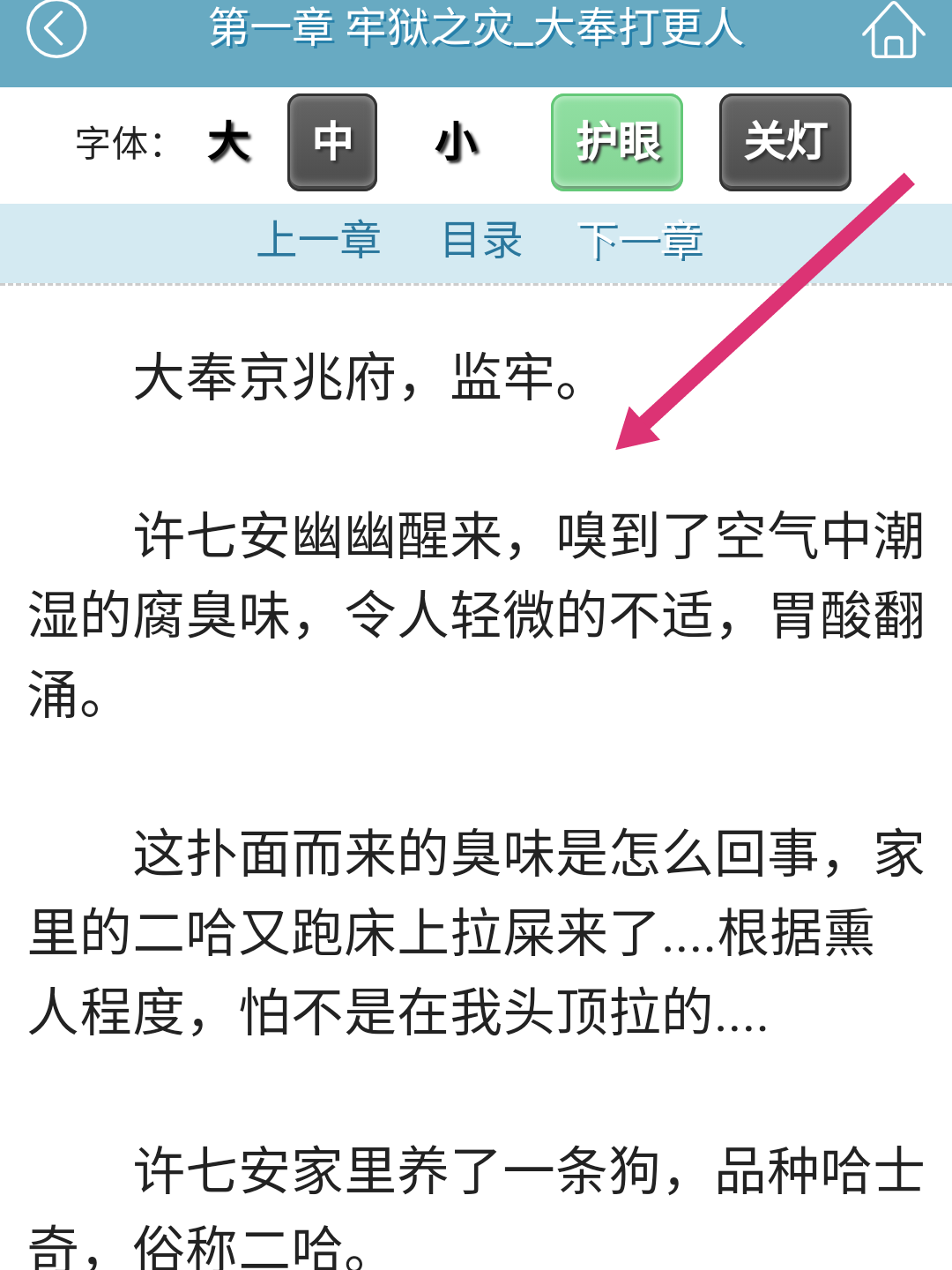 看小说的那个笔趣阁哪个才是官方正版的呢?