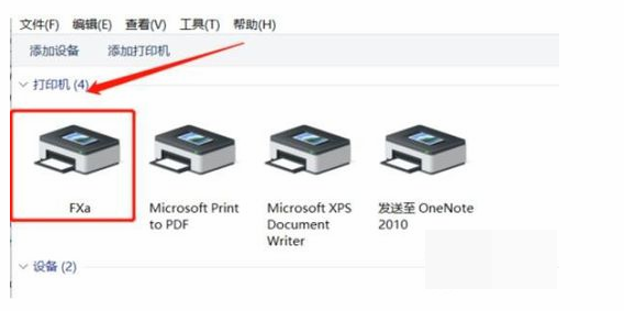 我的理光复印机显示SC：541 代码，谁能帮我解决