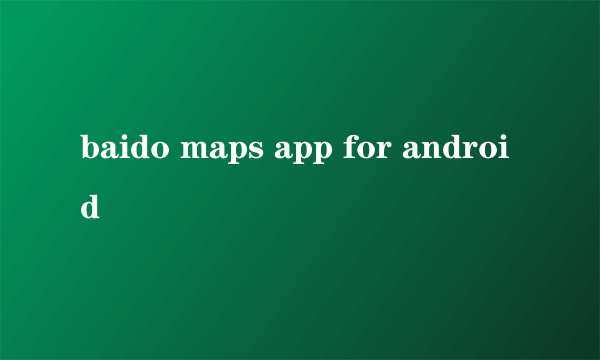 baido maps app for android