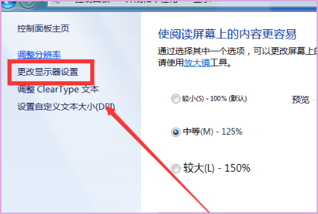 TCL电视怎样连接电脑？要做什么？