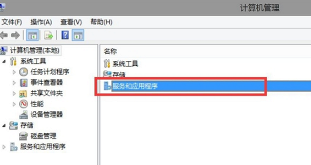 如何启动sql server 2012服务