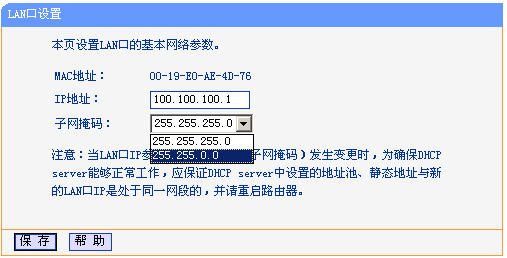 tp-link路由器怎么设置无线网络