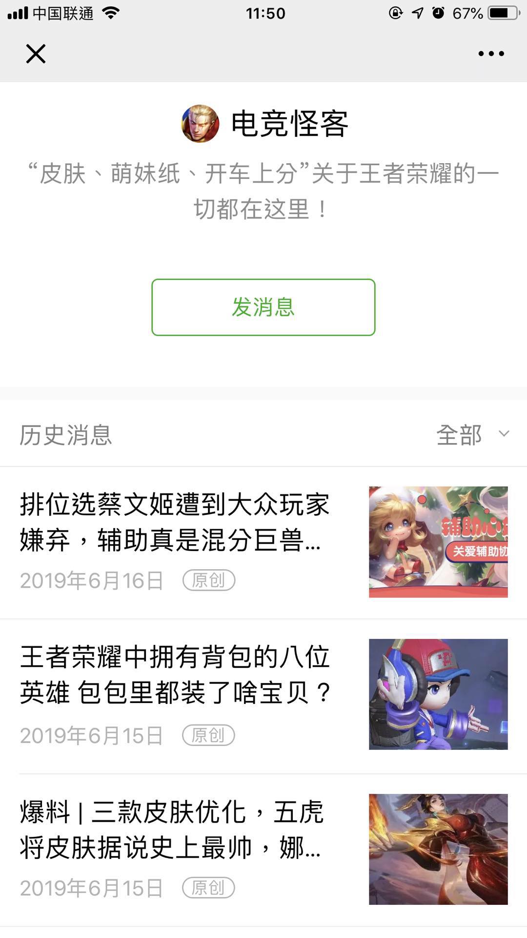 王者荣耀s15赛季什么时候结束啊？