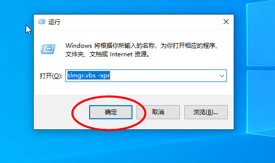 win7如何激活密钥?