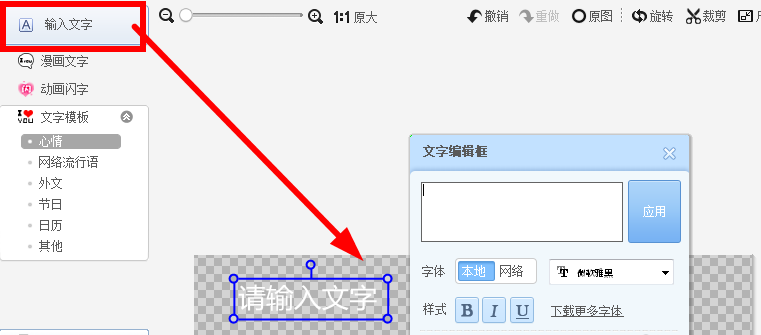 怎样设置百度贴吧的文字签名档