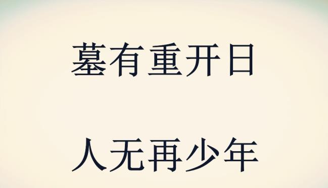 桌子上有葡萄酒，古墓现保存千余年的饭菜是怎样的？