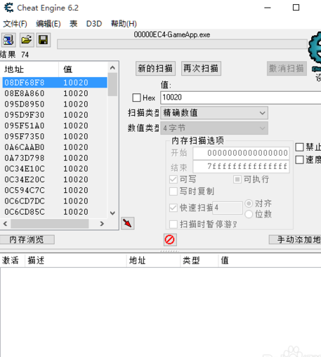 QQ飞车最新商城卡车方法