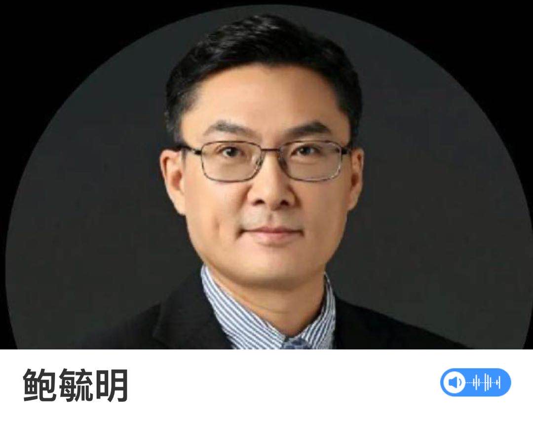 鲍毓明事件终于被调查清楚，事情的真相究竟是什么？