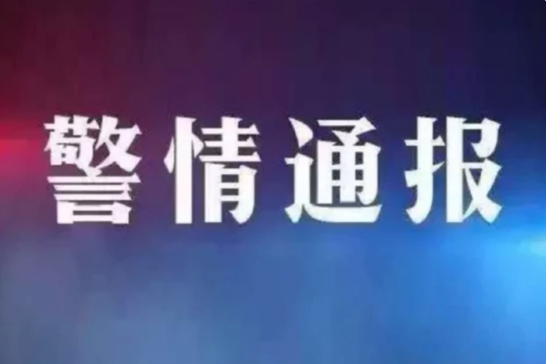 广州荔湾警方通报一女子坠亡，这名女子为何会做出如此举动？